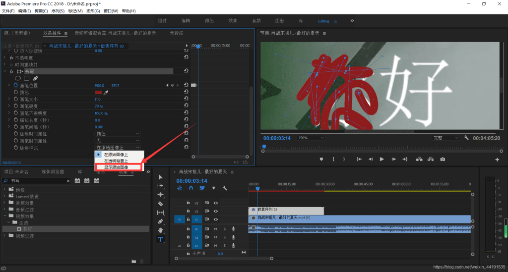 图片[2]-Adobe Premiere Pro 2017-2023 v23.3.0.61/Elements v20.0 Pr专业视频剪辑软件直装版 - 无登资源网-无登资源网