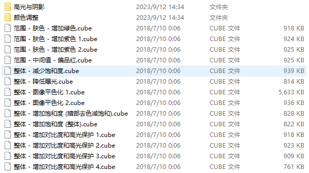 obs滤镜-应用LUT - 无登资源网-无登资源网