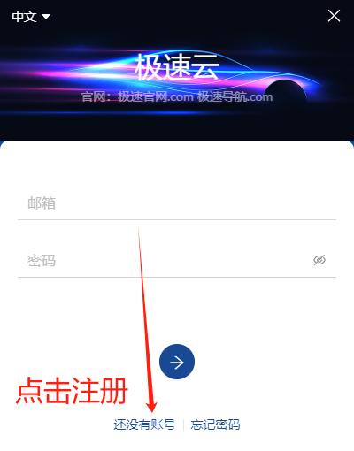 站长自用梯子 - 无登资源网-无登资源网