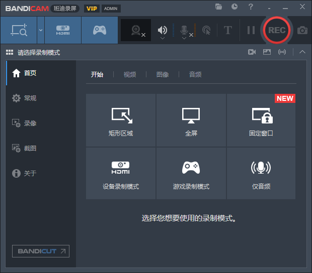 图片[2]-Bandicam v7.1.0.2151 高清录屏软件班迪录屏绿色便携版 - 无登资源网-无登资源网