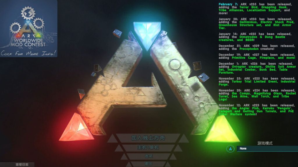 图片[2]-方舟：生存进化/Ark: Survival Evolved（v357.3-集成全DLC-需要330GB+单机网络联机） - 无登资源网-无登资源网